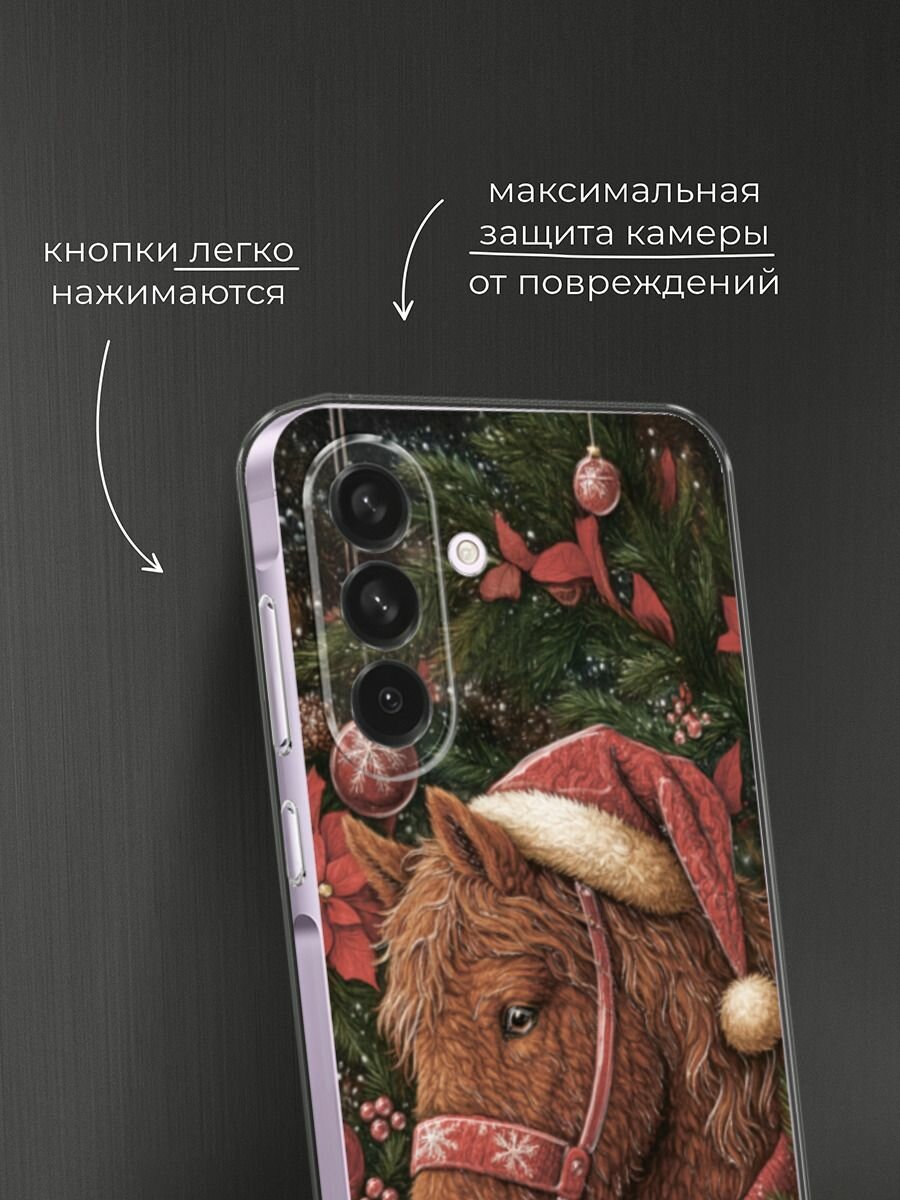 Чехол на Samsung Galaxy A56 5G / Самсунг Галакси А56 5G с принтом "Бурый сказочный конь 2" — фото 1