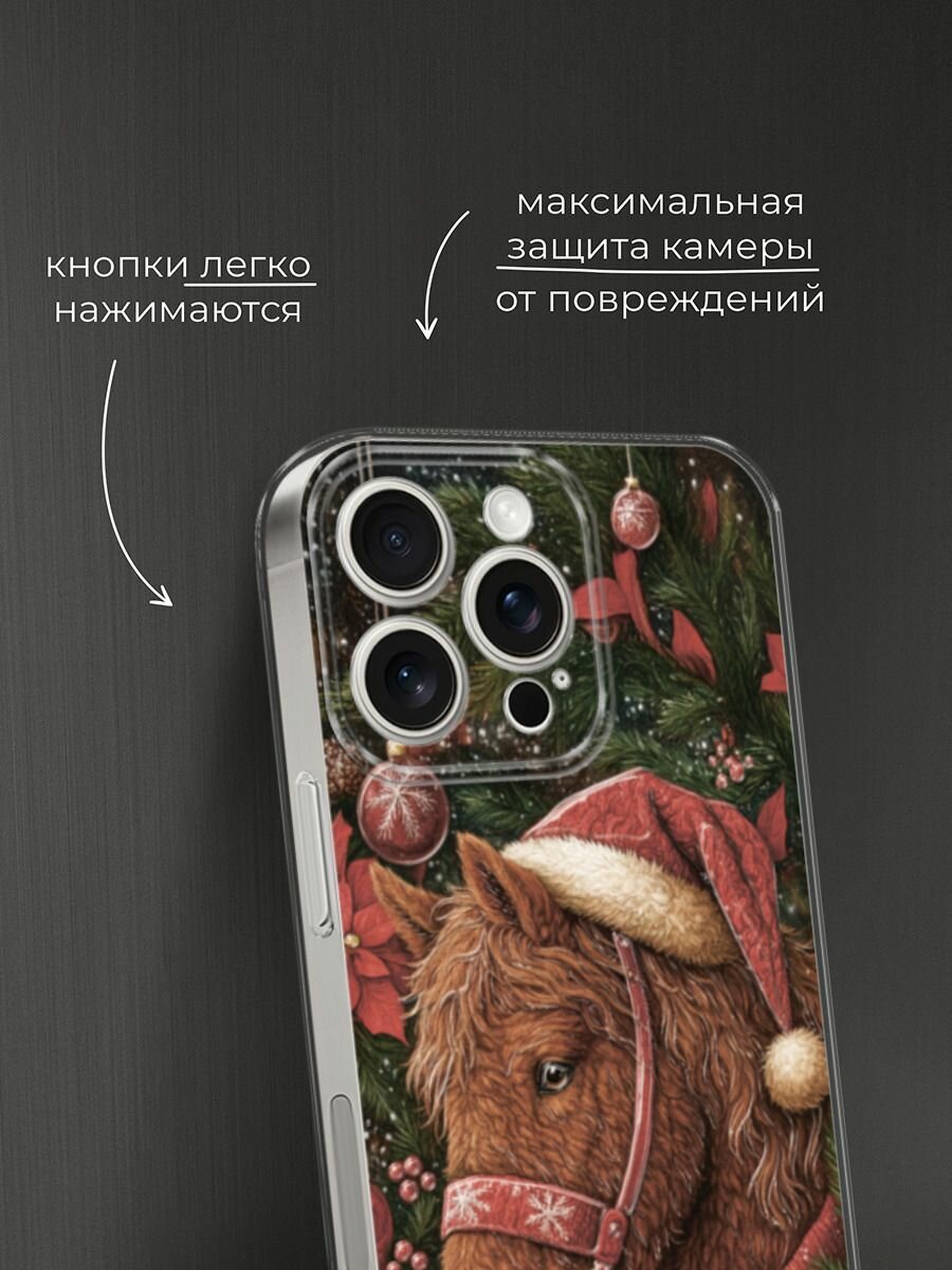 Чехол на Apple iPhone 15 Pro Max / Айфон 15 Про Макс с принтом "Бурый сказочный конь 2" — фото 1