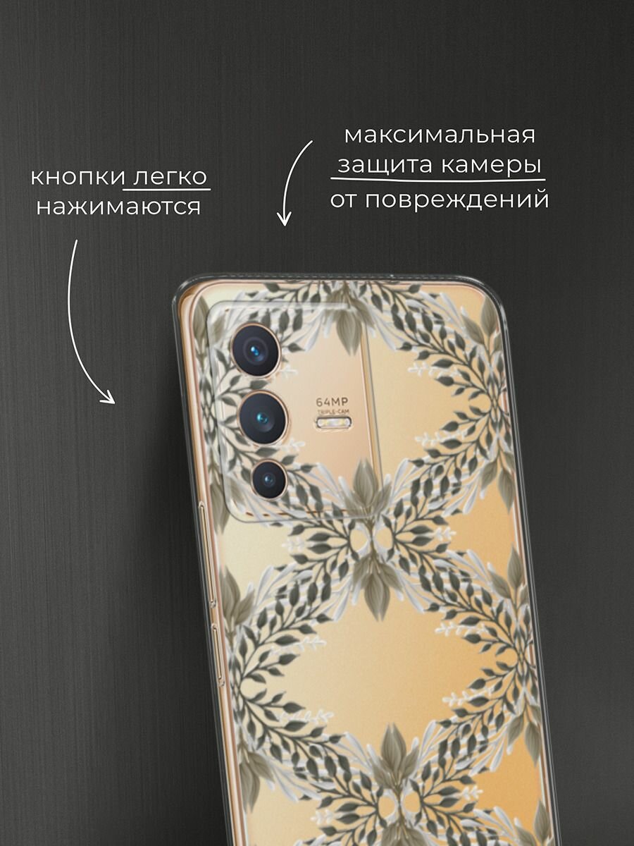 Чехол на Vivo V23 / Виво V23 с принтом "Калейдоскоп цветов" — фото 1