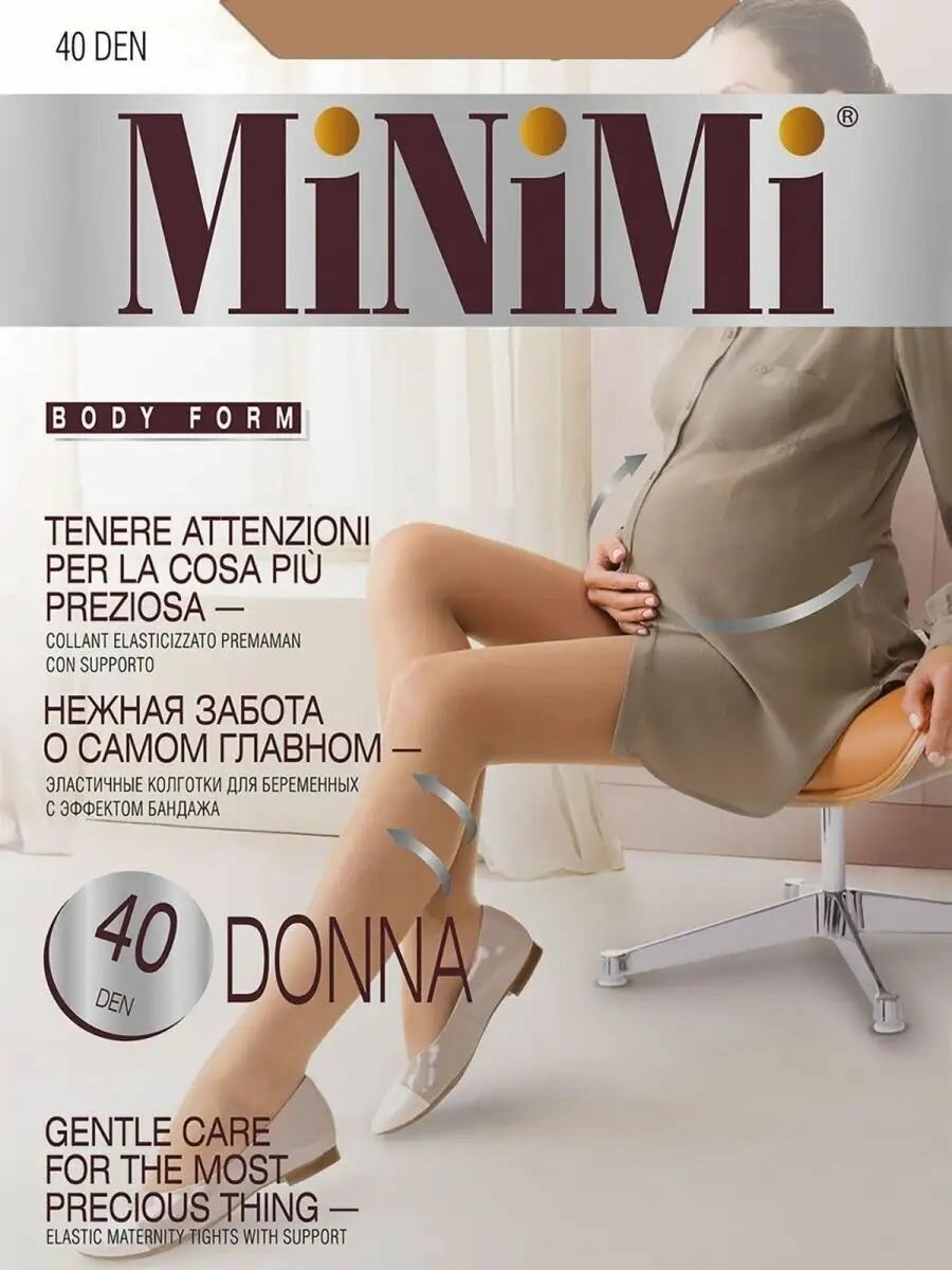 Колготки MiNiMi размер 3 бежевый