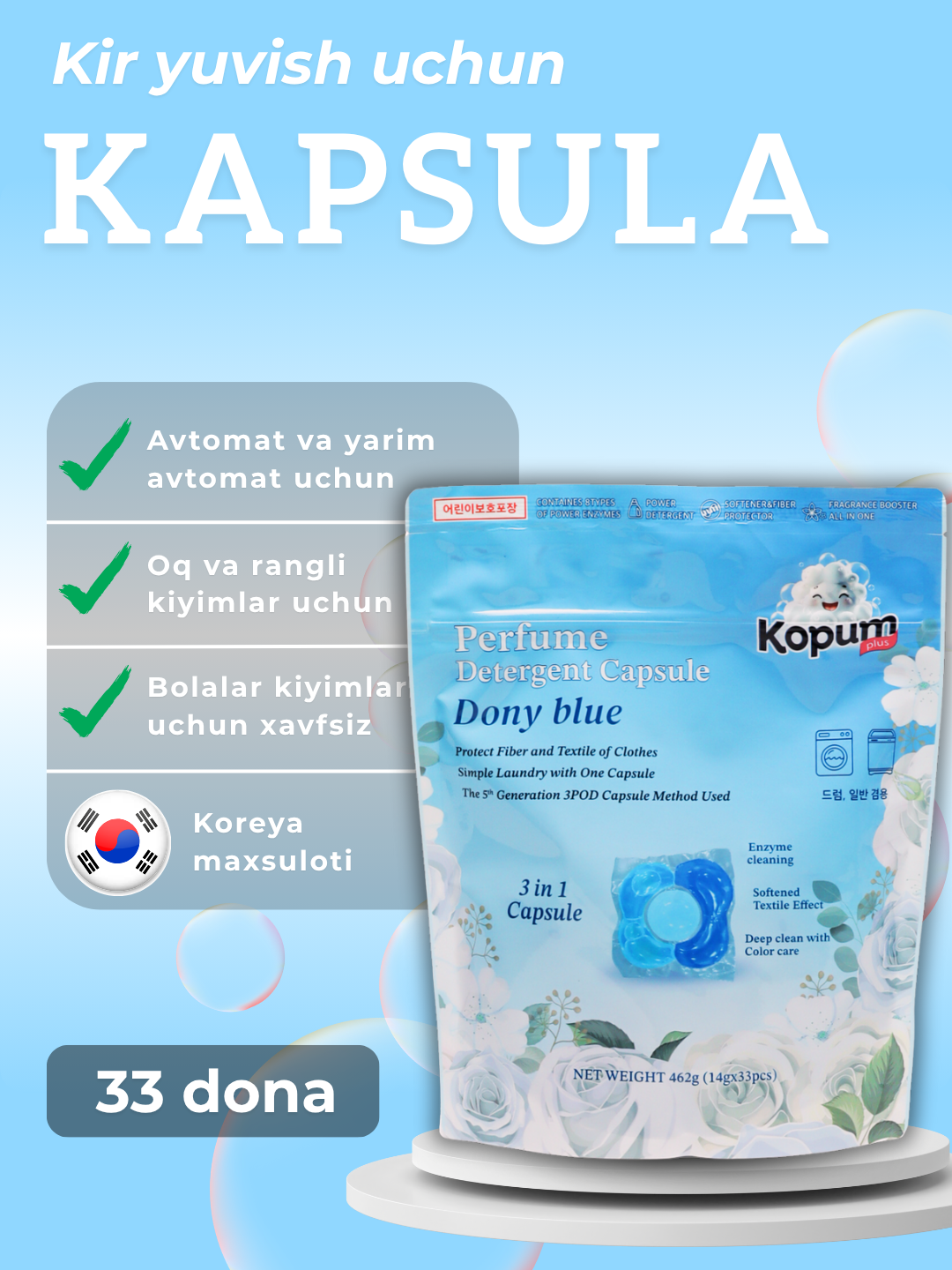 Капсулы для стирки "Kopum Dony", для всех типов тканей, 480 г — фото 1