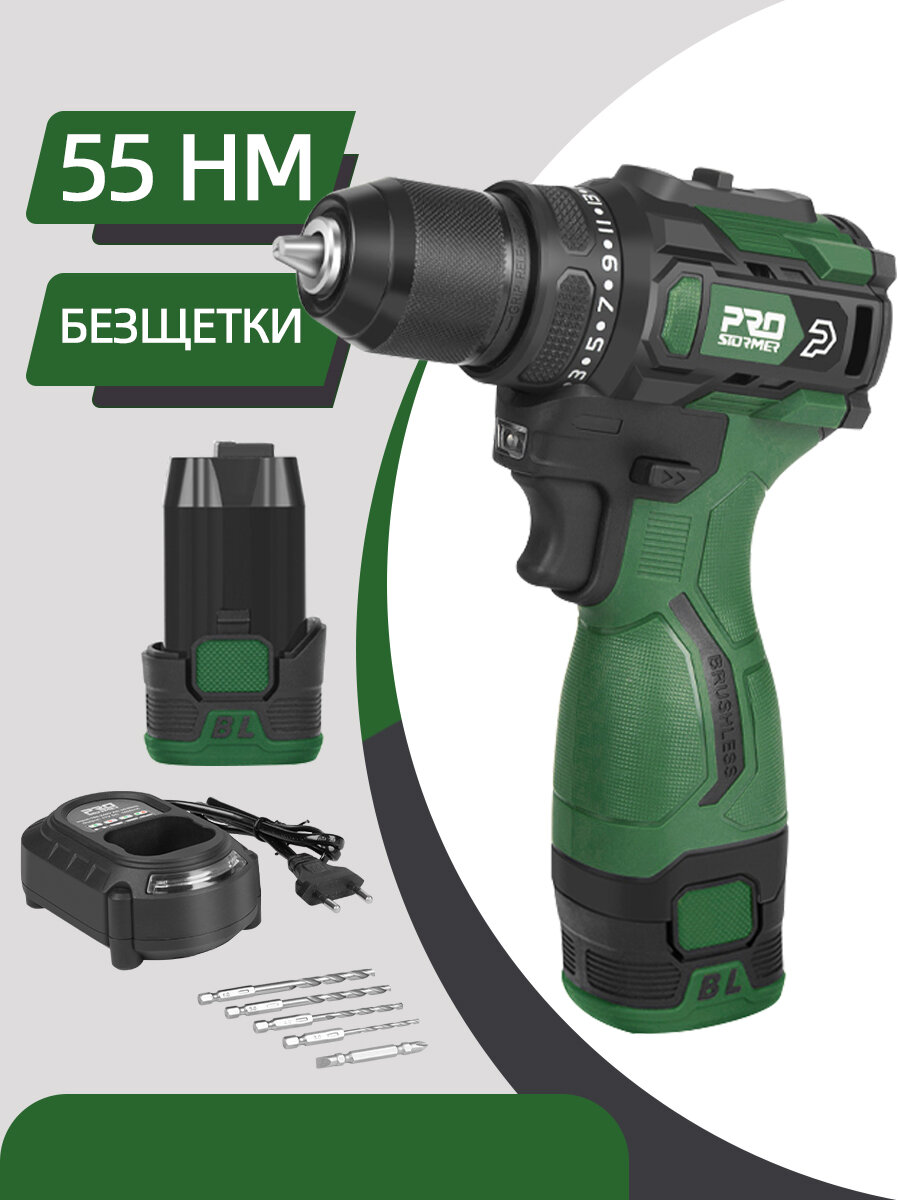 Аккумуляторная бесщеточная дрель-шуруповерт PROSTORMER17B2х 1.5А·ч Li-Ion55 нм в коробке PSBD00202A
