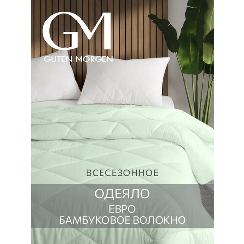 фото Одеяло, guten morgen, бамбук, bamboo dream, всесезонное, 200х220 цвет: зеленый