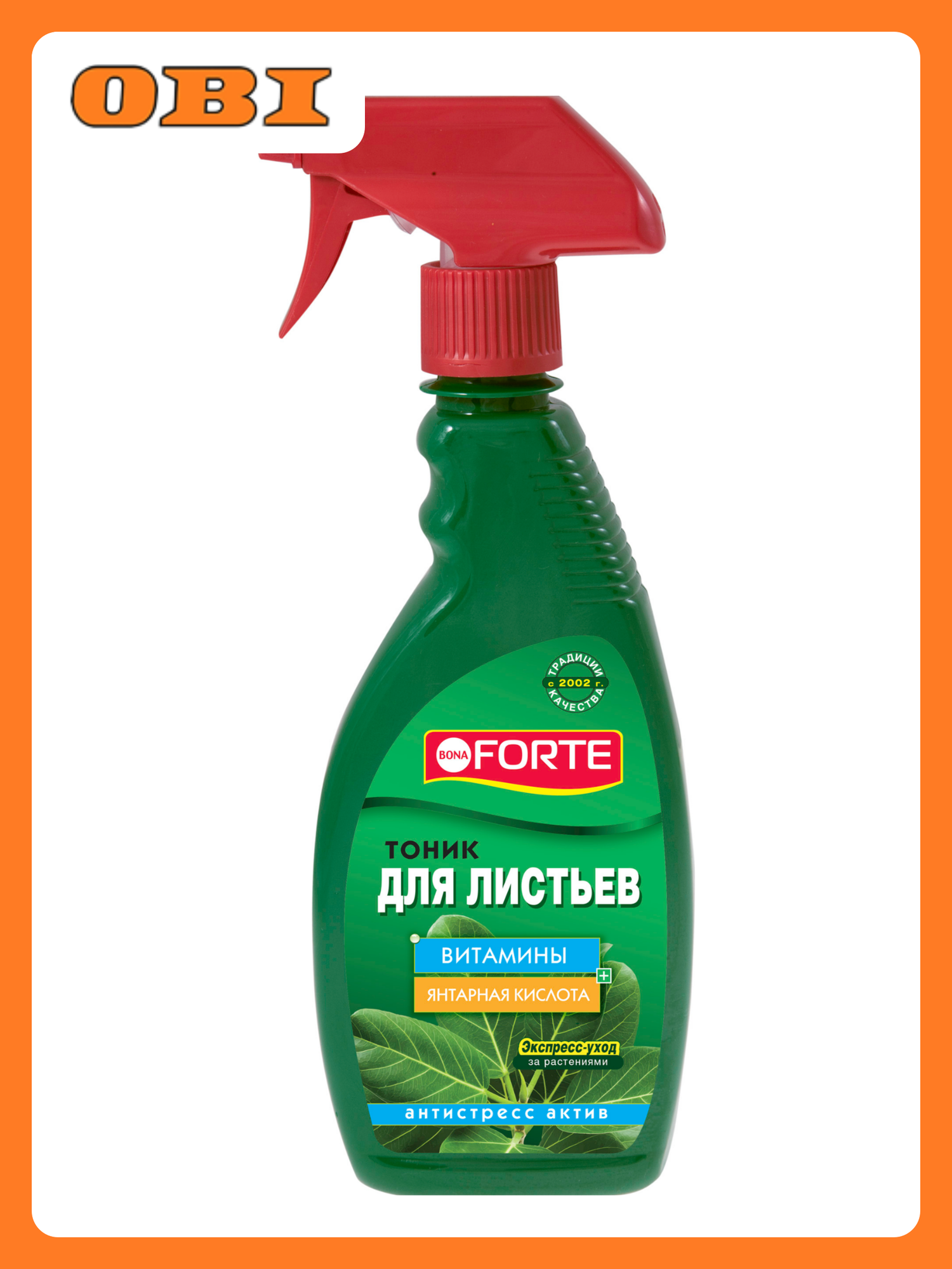 Тоник для листьев 