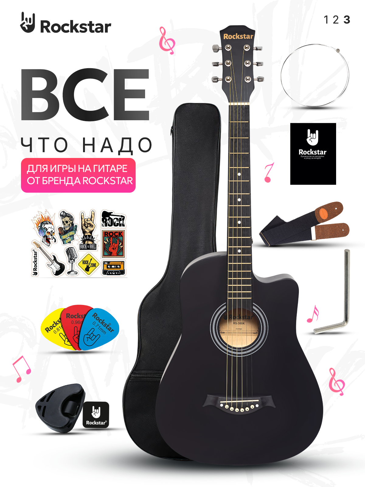 Гитара для начинающих акустическая — фото 1