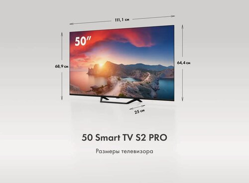 Изображение товара Телевизор Haier 50 Smart TV S2 Pro, диагональ 50", разрешение 4K, матрица VA