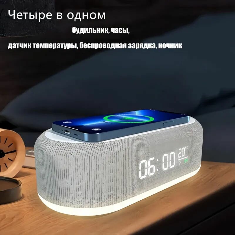 Настольные часы, будильник, Мини умный будильник с беспроводной зарядкой