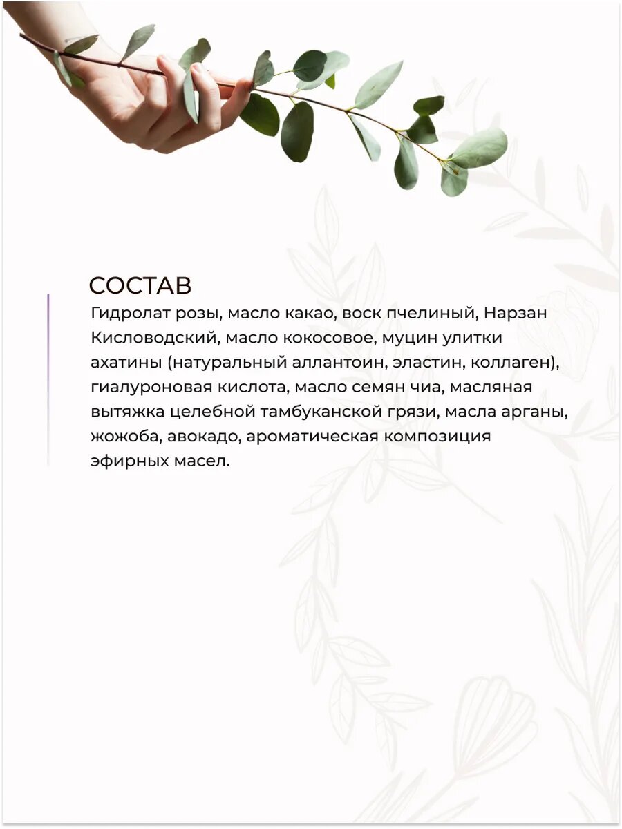 Крем для лица с муцином улитки Антивозрастной 50 мл — фото 1