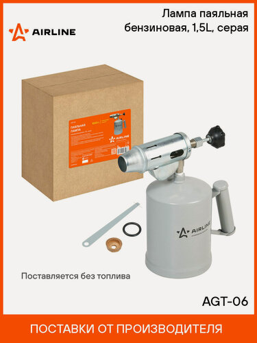 Изображение товара Лампа паяльная бензиновая (горелка), 1,5 л AIRLINE AGT-06