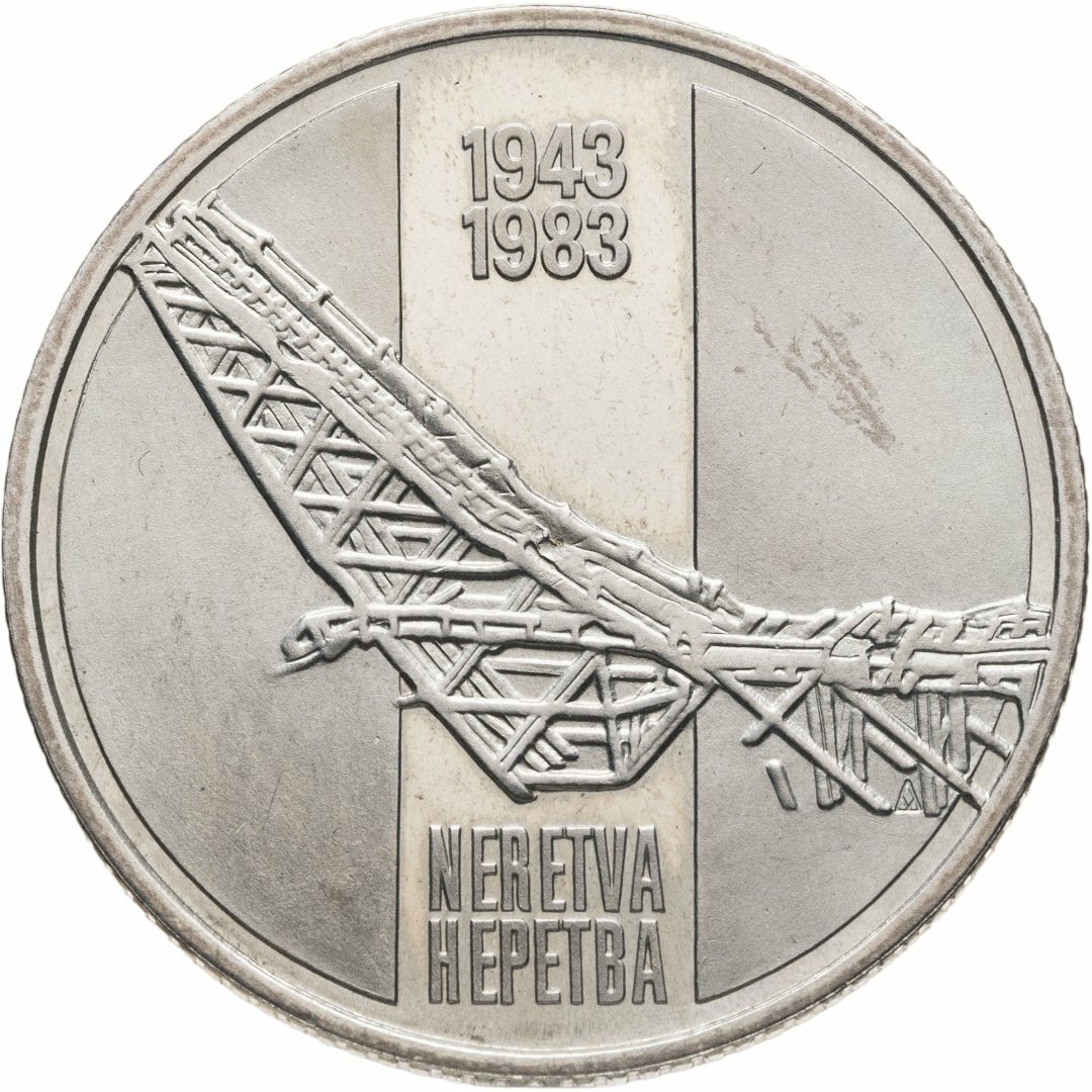 Югославия 10 динаров 1983 