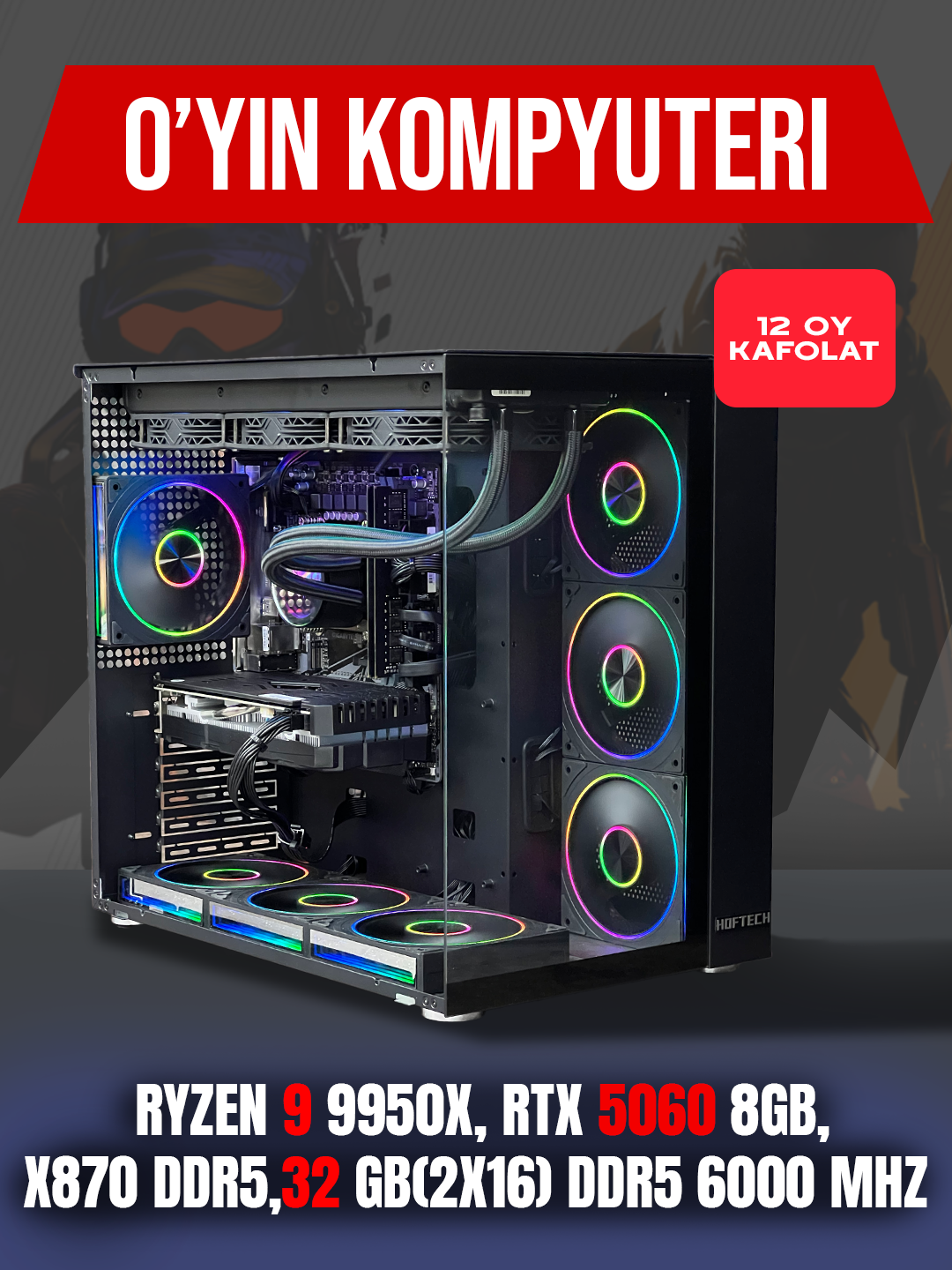 Компьютер Ryzen 9 9950X, RTX 5060 8Gb, 32 GB(2x16) DDR5 6000 MHz, X870 DDR5