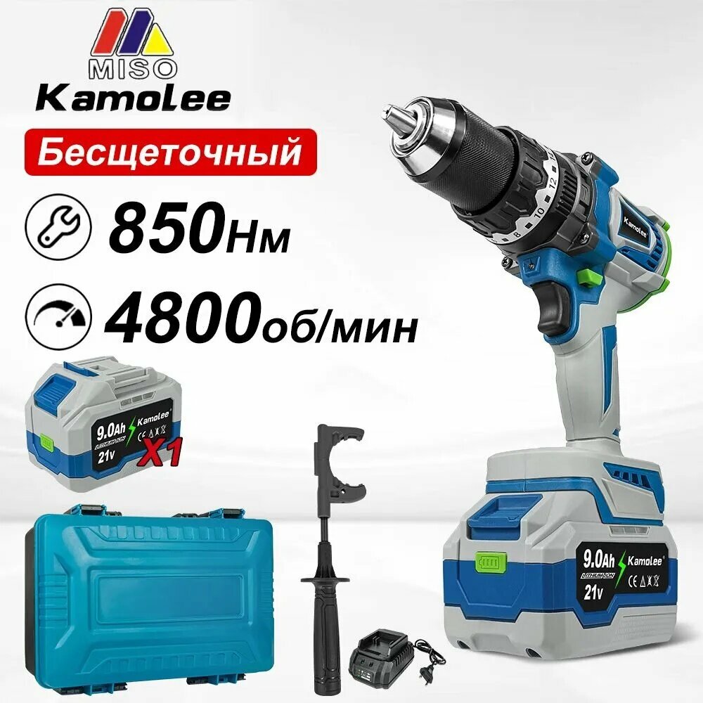 Kamolee Дрель-шуруповерт, 21 В, 850 Нм, 1 АКБ