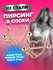 Пирсинг, длина стержня 17 мм, розовое золото