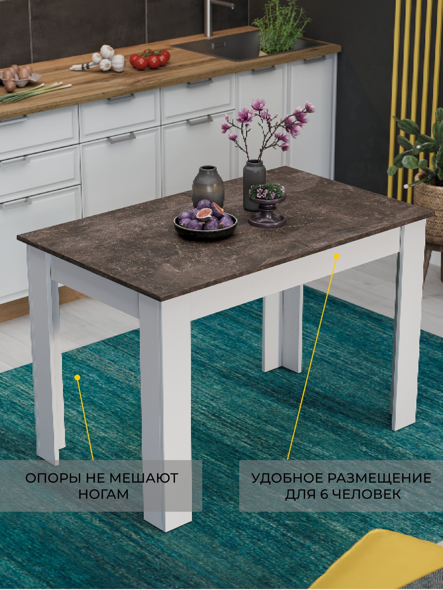 Обеденный стол ТриЯ Промо Тип 2, белый/ателье темный, (ДхШхВ) 110х67х73 — фото 1