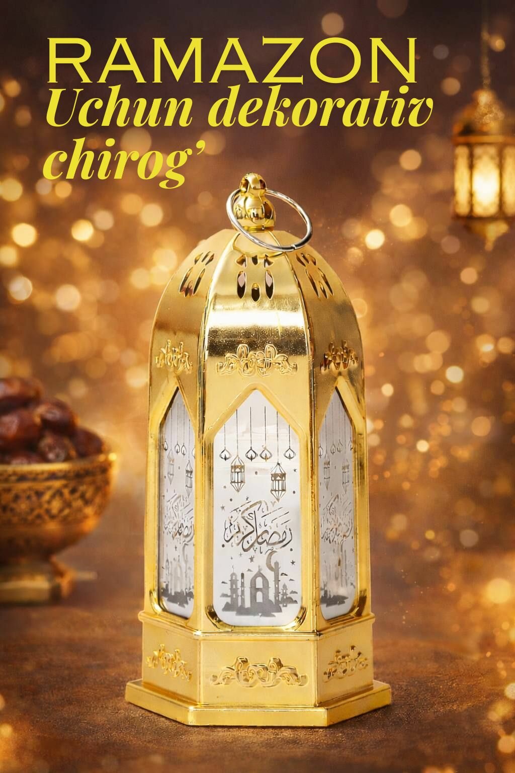 Фонарь Рамадан LED, декоративный светильник, для дома, праздника, подарок