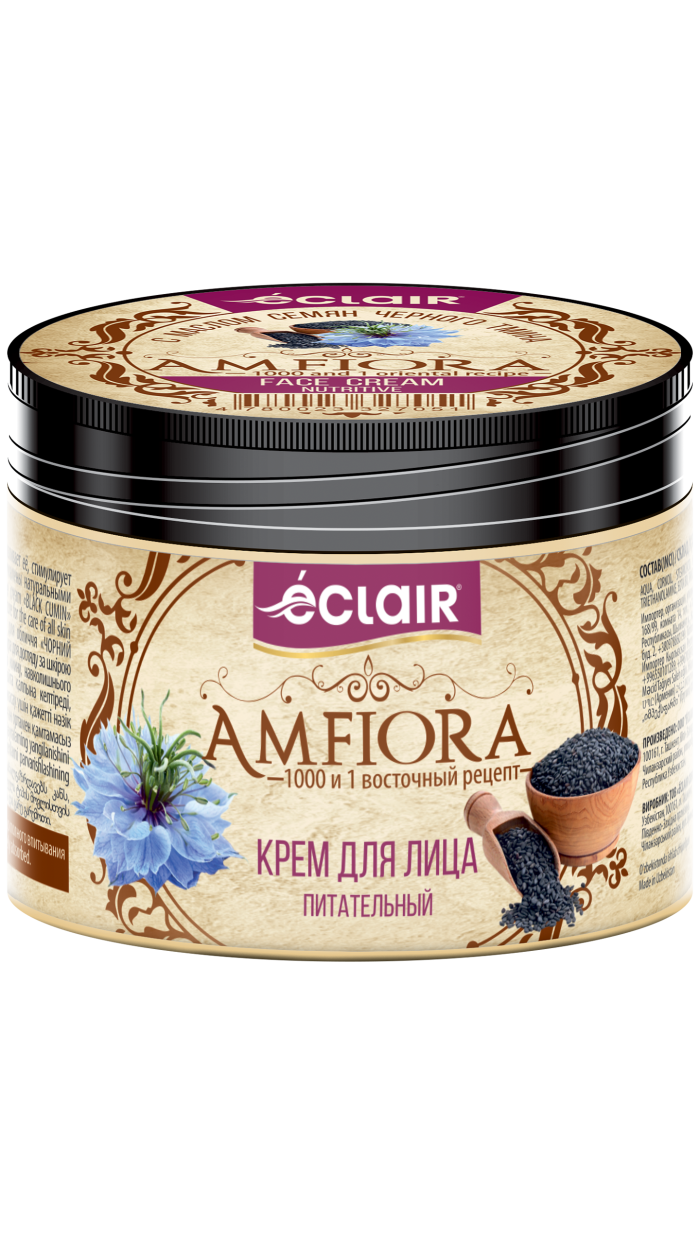 Крем для лица Увлажняющий Amfiora с маслом черного тмина, 150мл
