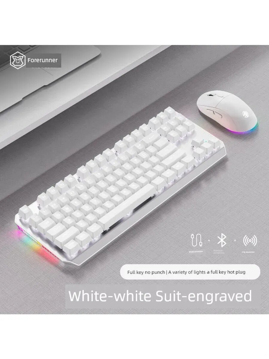 Механическая клавиатура Eweadn TK870 WHITE, проводная, для игровых компьютеров