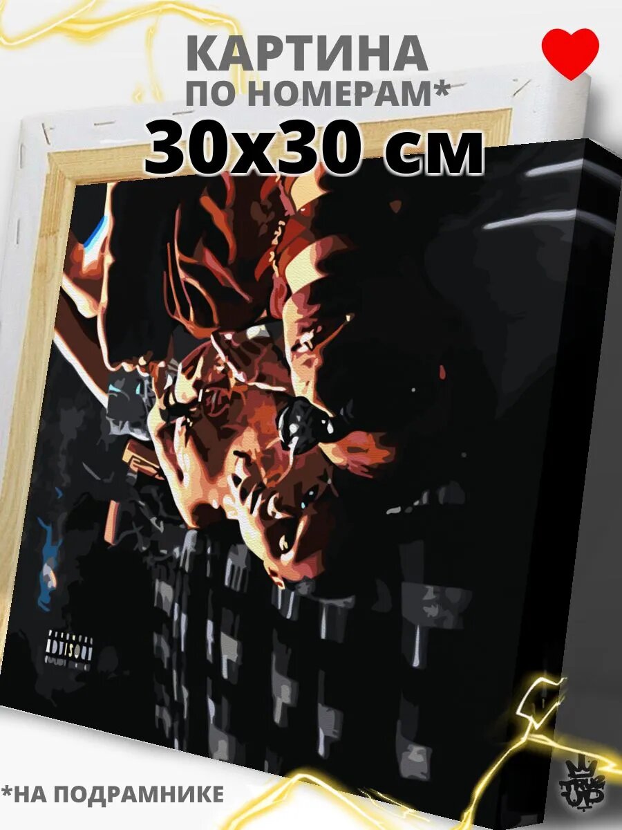 ROCKET картина по номерам на холсте