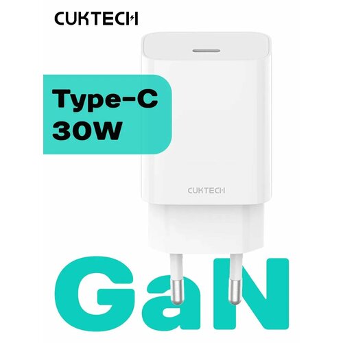 фото Сетевое зарядное устройство cuktech 30вт gan type-c, qc 3.0+pd3.0 (a18) / подходит для всех iphone и android