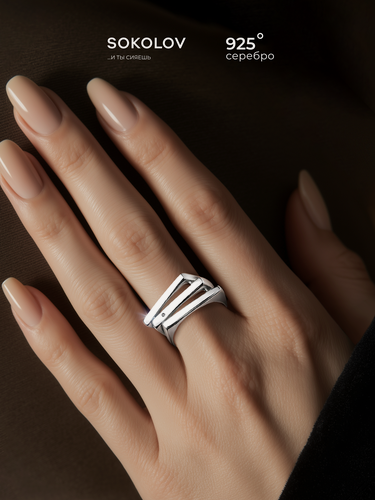 Изображение товара Кольцо, серебро, 925 проба, родирование, бриллиант