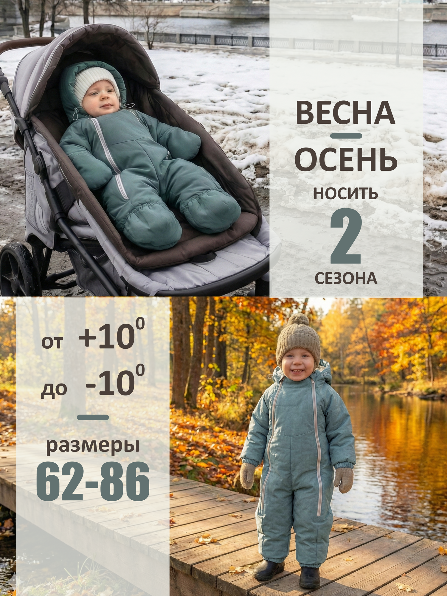 Комбинезон утеплённый Сонный Гномик Галактика 2.0