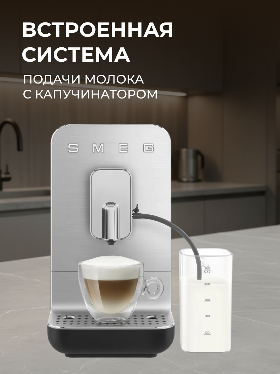 Кофемашина Smeg BCC13BLMEU, для эспрессо, черная, 6 степеней помола — фото 1