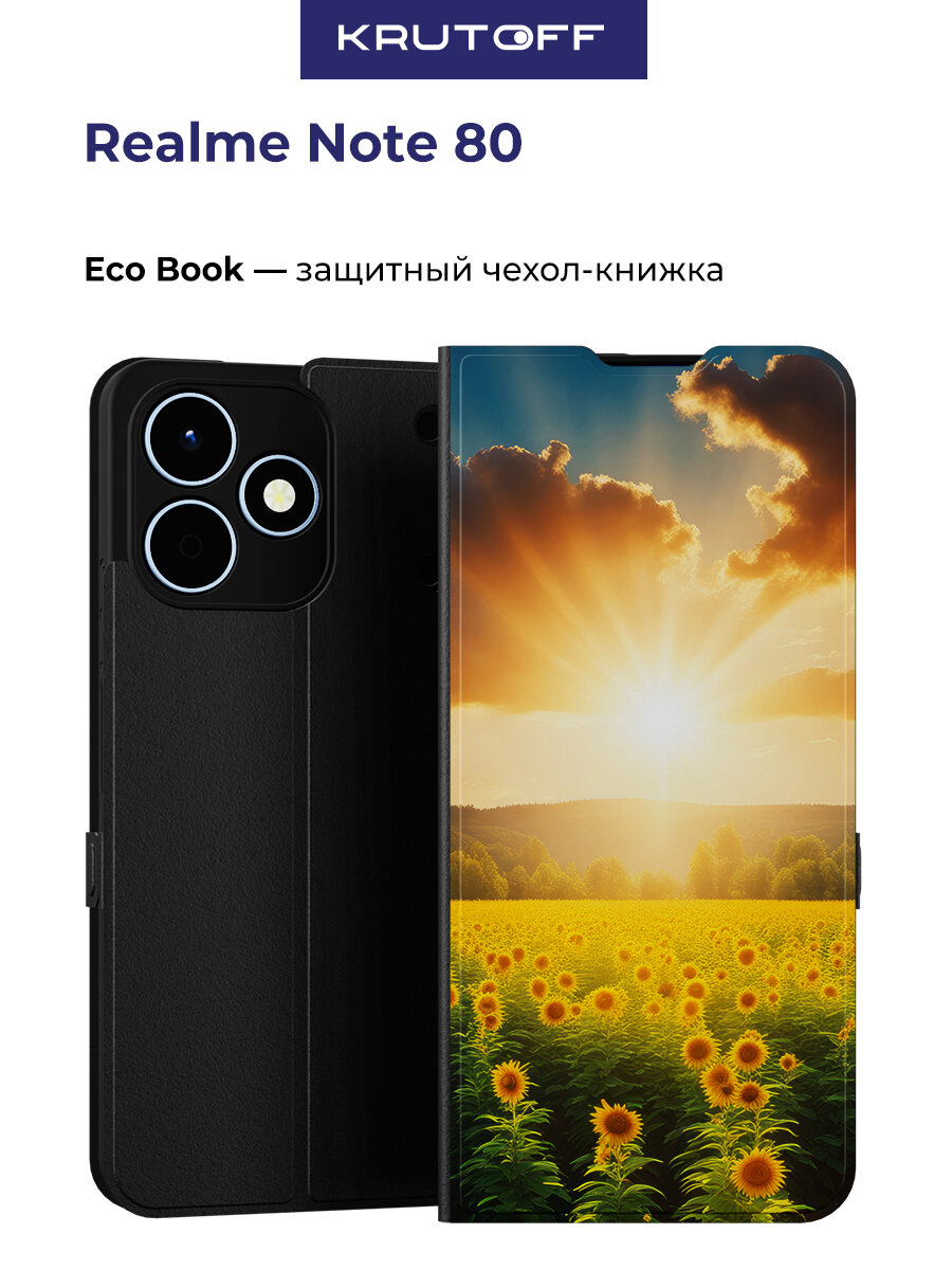 Чехол-книжка Krutoff Eco Book для Realme Note 80 Солнечно (черный)