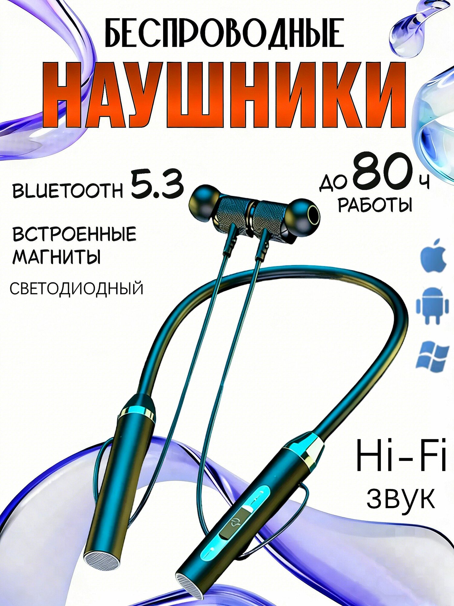 Наушники беспроводные, наушники беспроводные спортивные с микрофоном, Bluetooth, USB Type-C, черный
