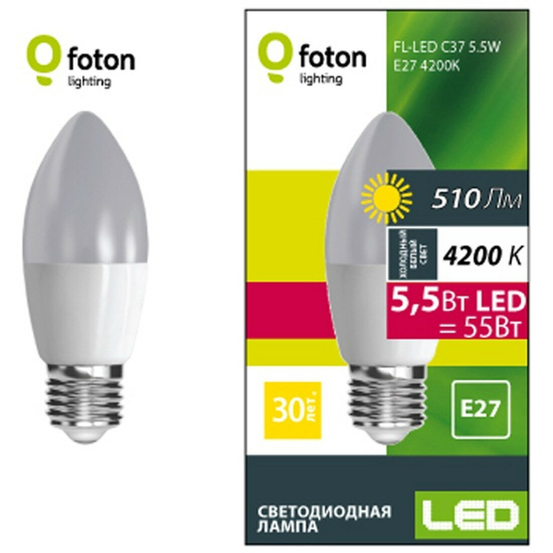 Светодиодная лампа Foton Lighting FL-LED C37 5.5W E27 4200К 220V 510Лм 37*100мм