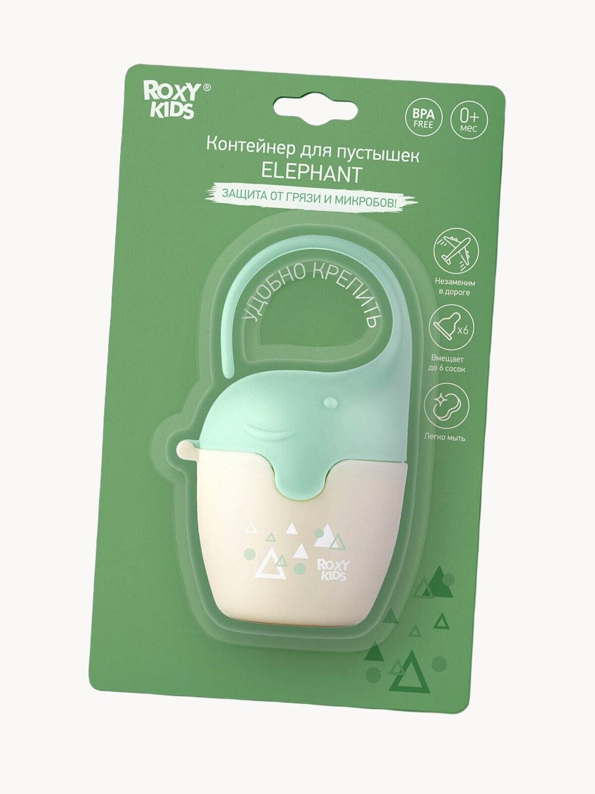 Контейнер для пустышек ROXY-KIDS "Слоник", зеленый, герметичный, для 4 пустышек