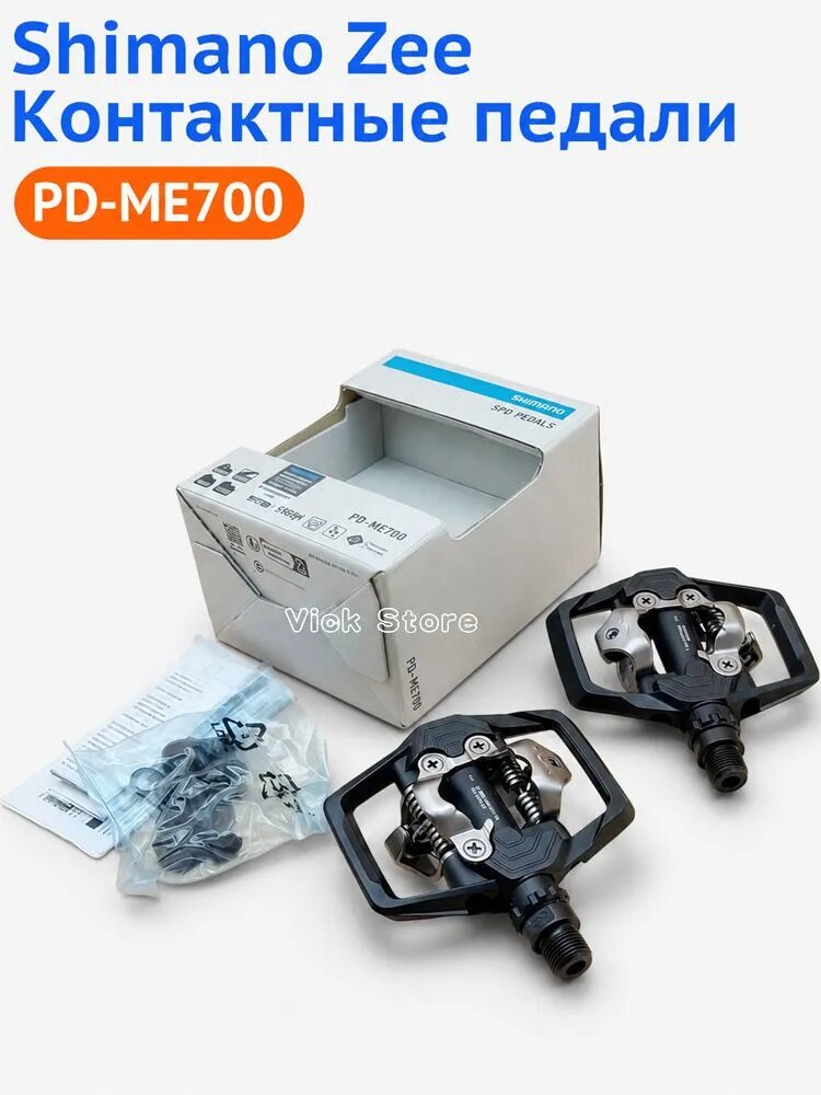 Контактные педали Shimano Zee PD-ME700, SPD