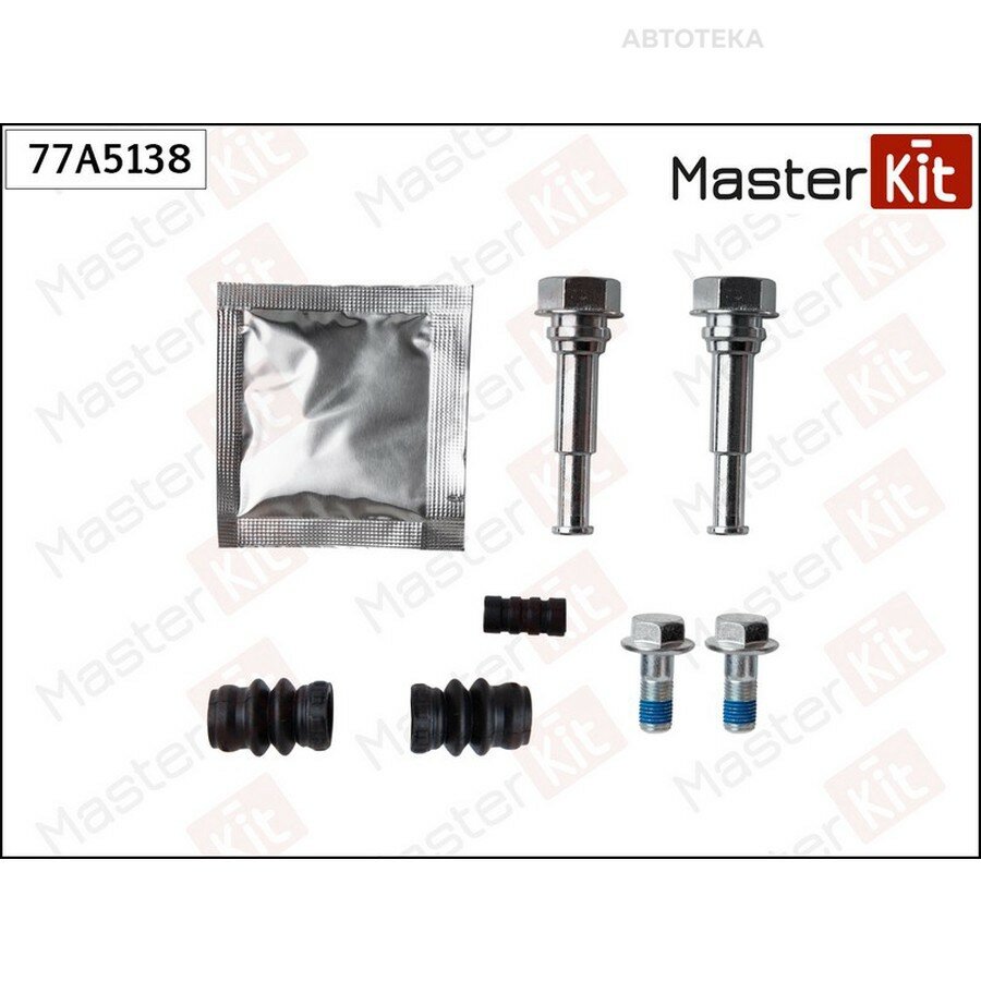 Комплект направляющих тормозного суппорта SUBARU IMPREZA 2007-2011 77A5138 MASTERKIT 77A5138