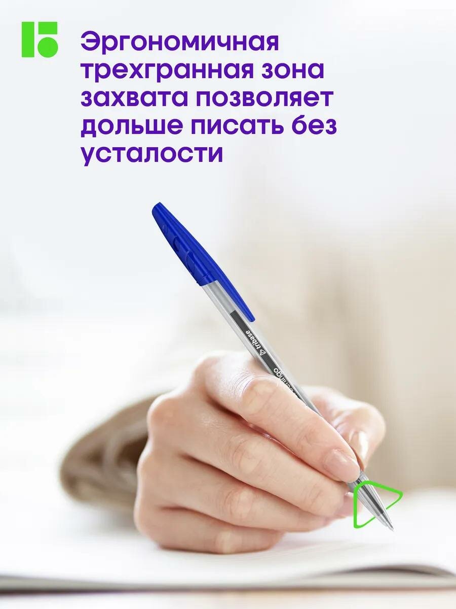Набор ручек Berlingo Tribase, шариковые, синие, линия письма 0,8-1,0 мм — фото 1