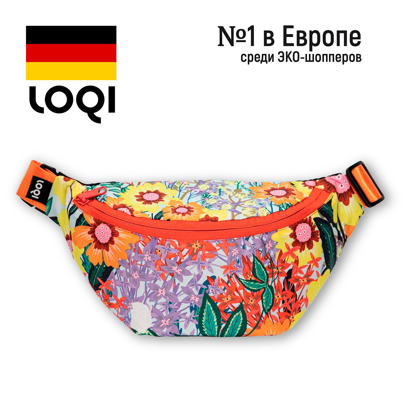 Сумка поясная LOQI