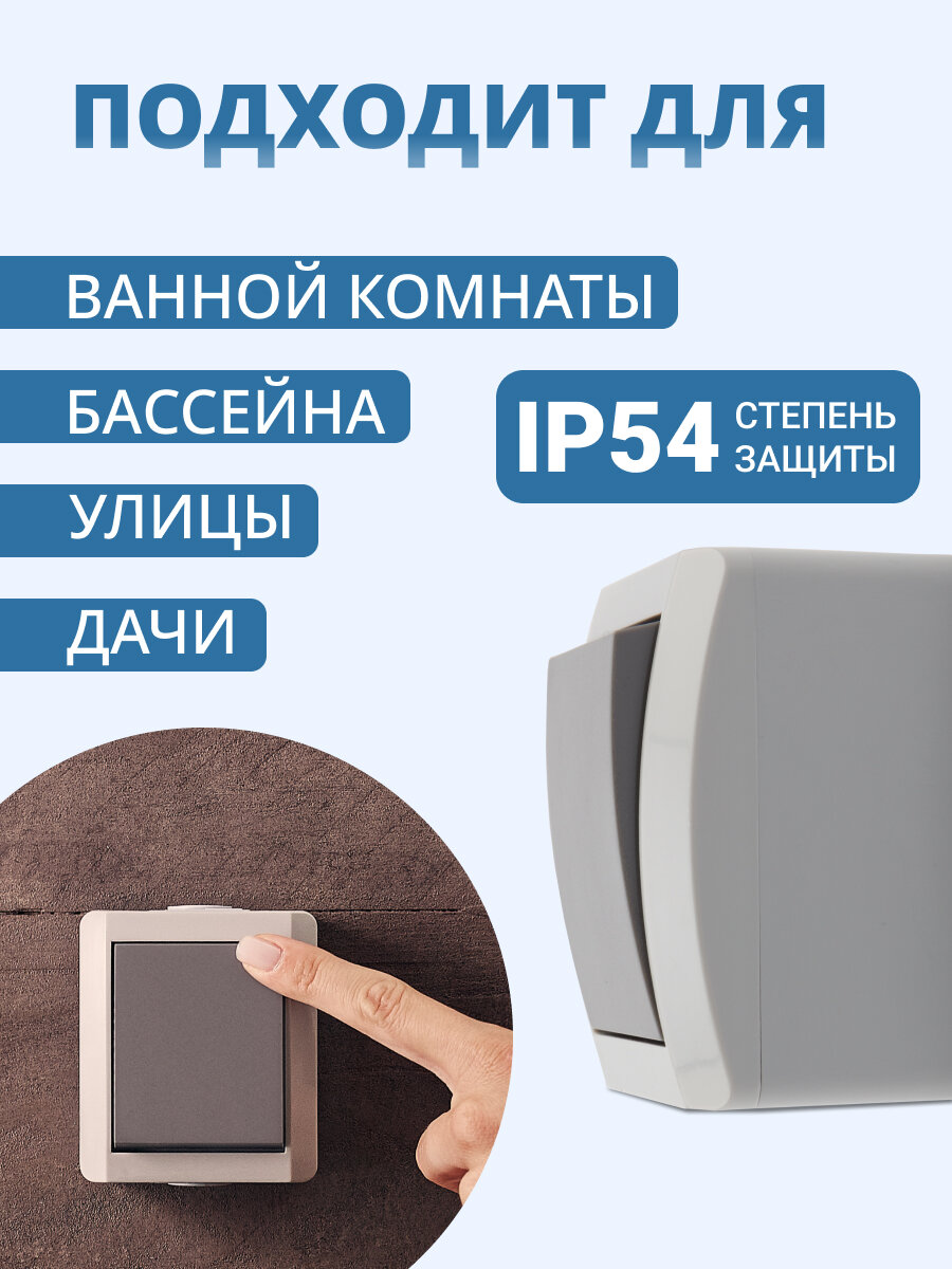 Выключатель проходной влагозащищенный одноклавишный KRANZ открытой установки, 250 В/10 А — фото 1