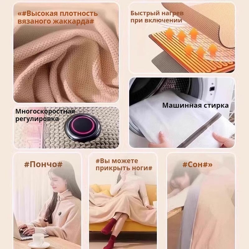 Изображение Xiaomi Электроодеяло 80x150 см,