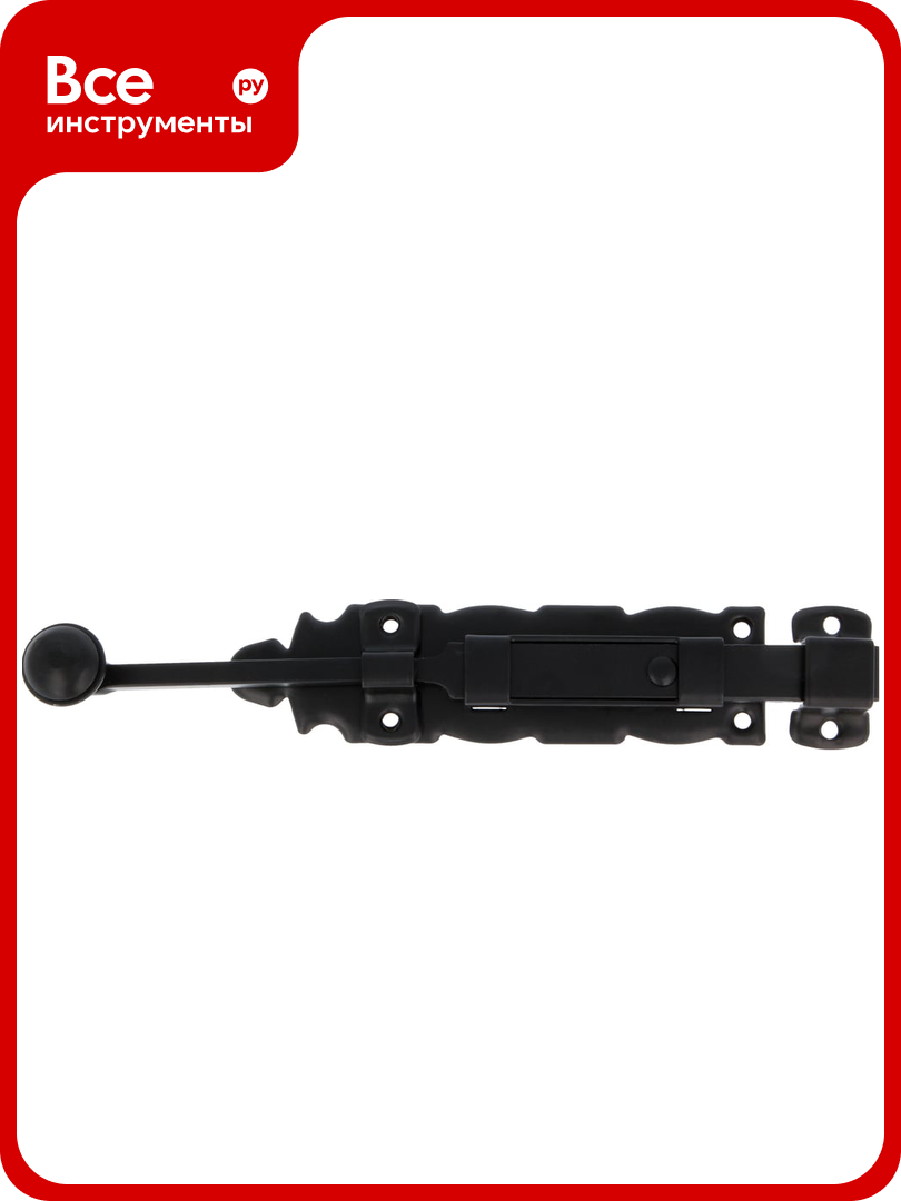 Задвижка Amig черная 411-250