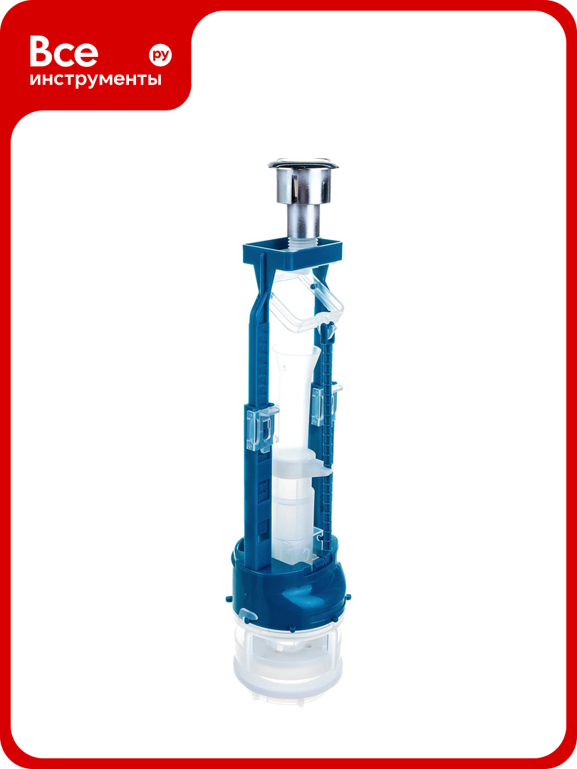 Сливной клапан для бачка инкоэр 1-режим кнопка ИС.131045