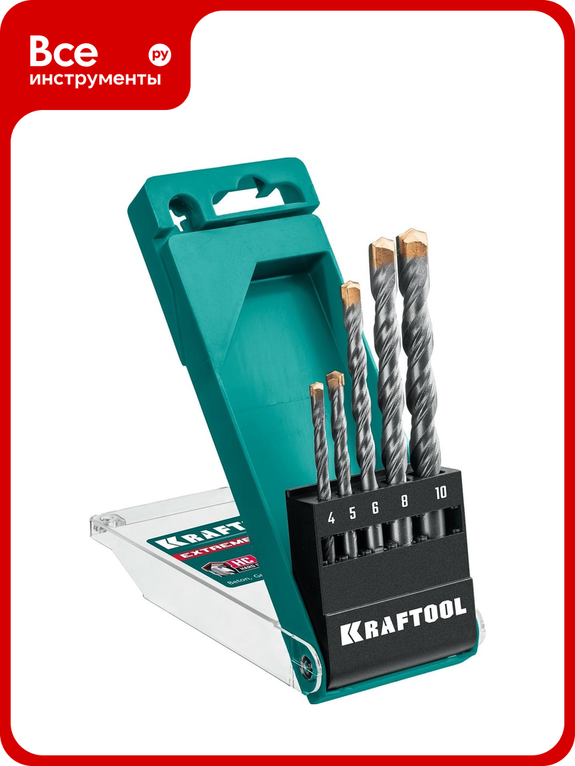 Набор сверл по бетону KRAFTOOL Extreme 5 шт 4-5-6-8-10 мм 29166-H5