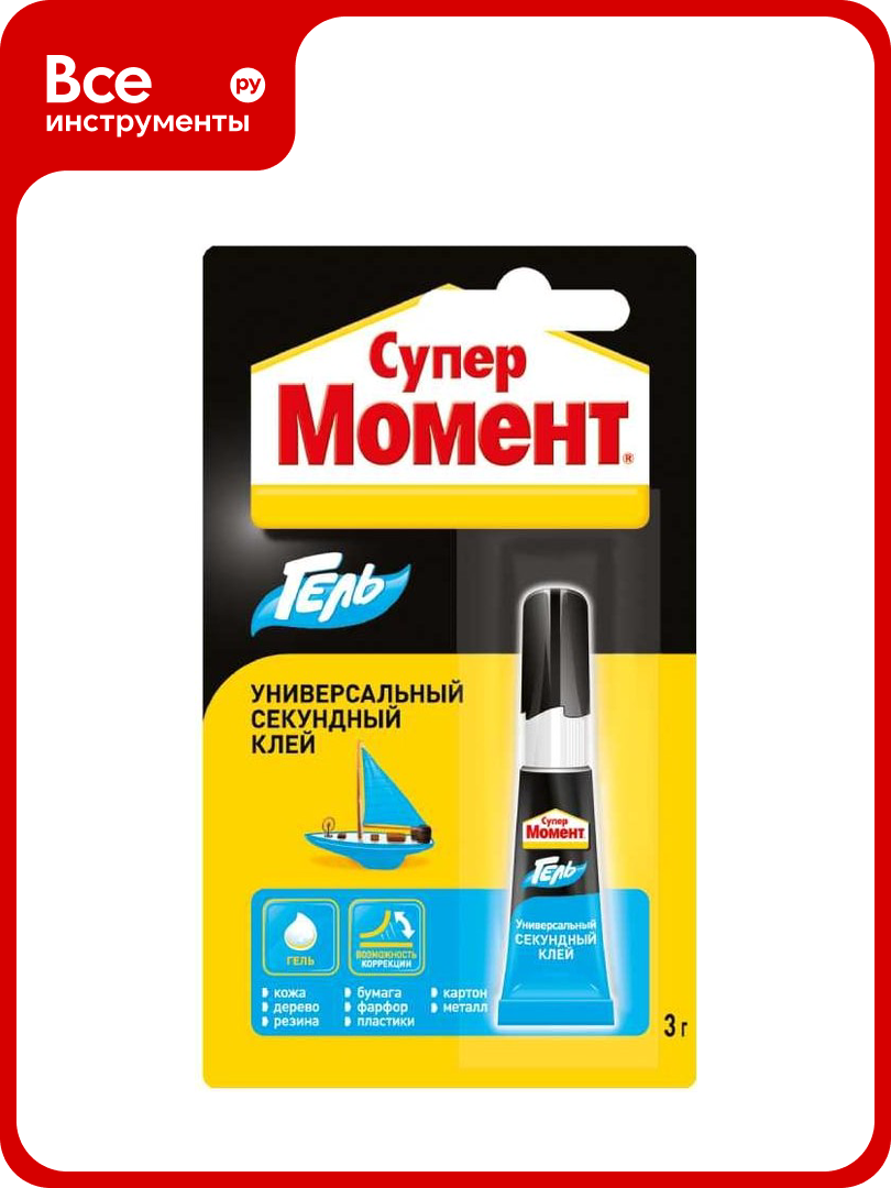 Супер гель момент клей, 3 гр. БЛ-1шт. ШБ 10/120 874569
