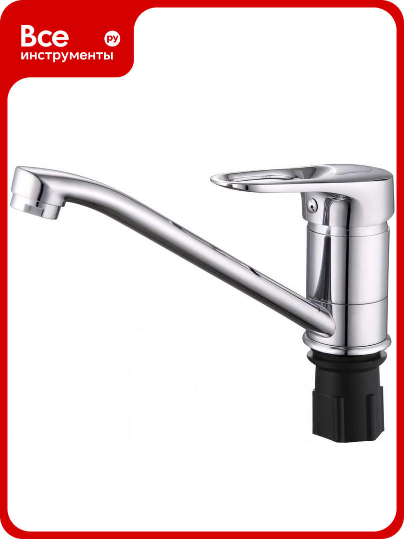 Смеситель для умывальника ECONOCE серия 240 D40-A EC0248