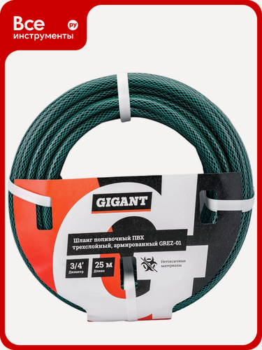 Изображение товара Трёхслойный армированный поливочный шланг Gigant ПВХ 3/4", 25 м GREZ-01, синий