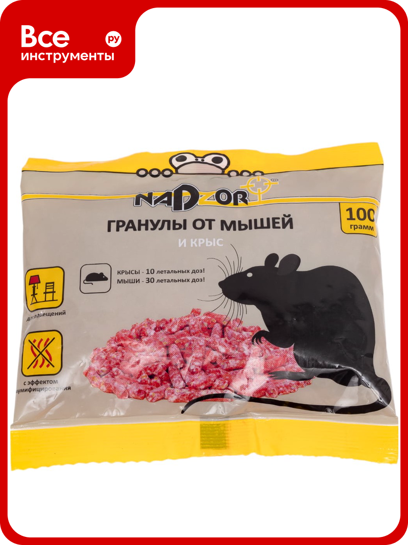 Гранулы от мышей и крыс Nadzor 100 г 118062