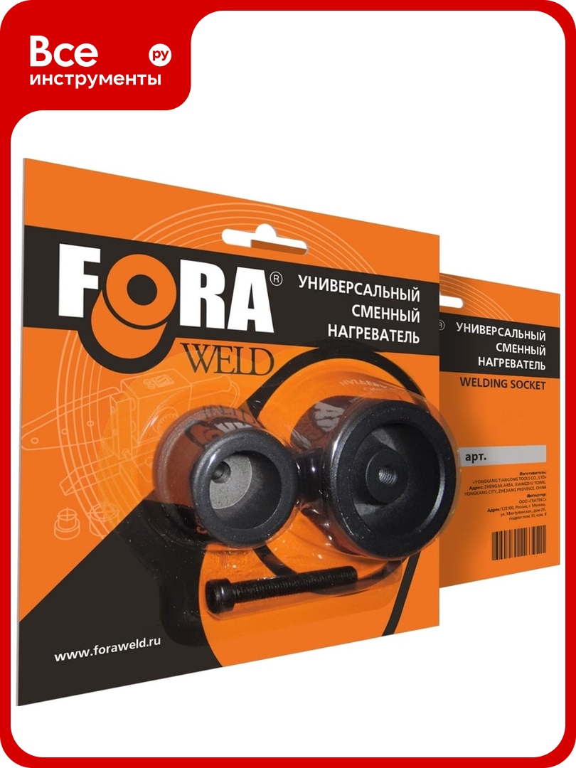 Нагреватель универсальный сменный для труб 25 мм FORA 006050403