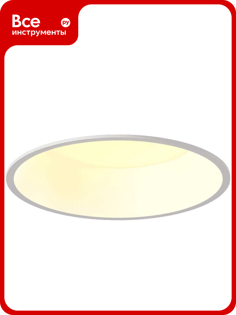 Потолочный светильник DesignLed wl белый, 9вт, 3000 BQ009109-WH-WW