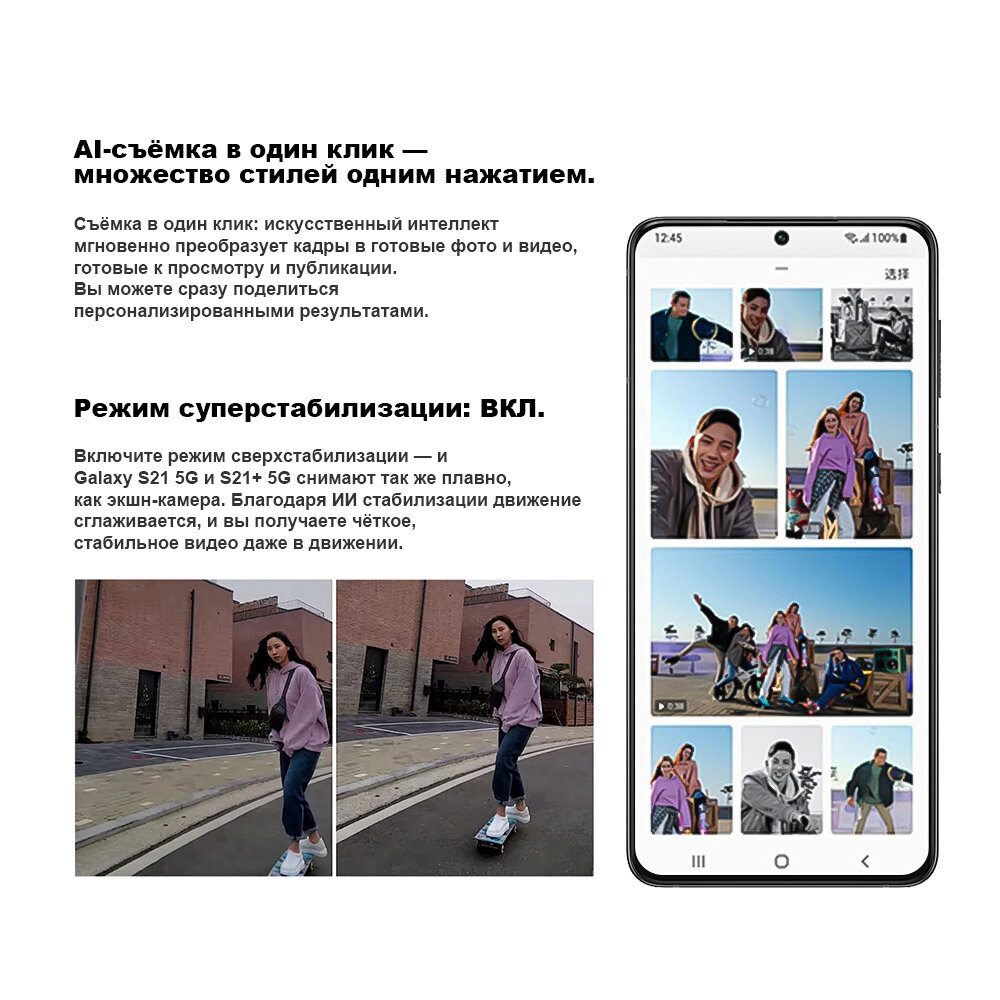 6. 2-дюймовый смартфон Samsung Galaxy S21 5G 6/128GB, Gray — фото 1