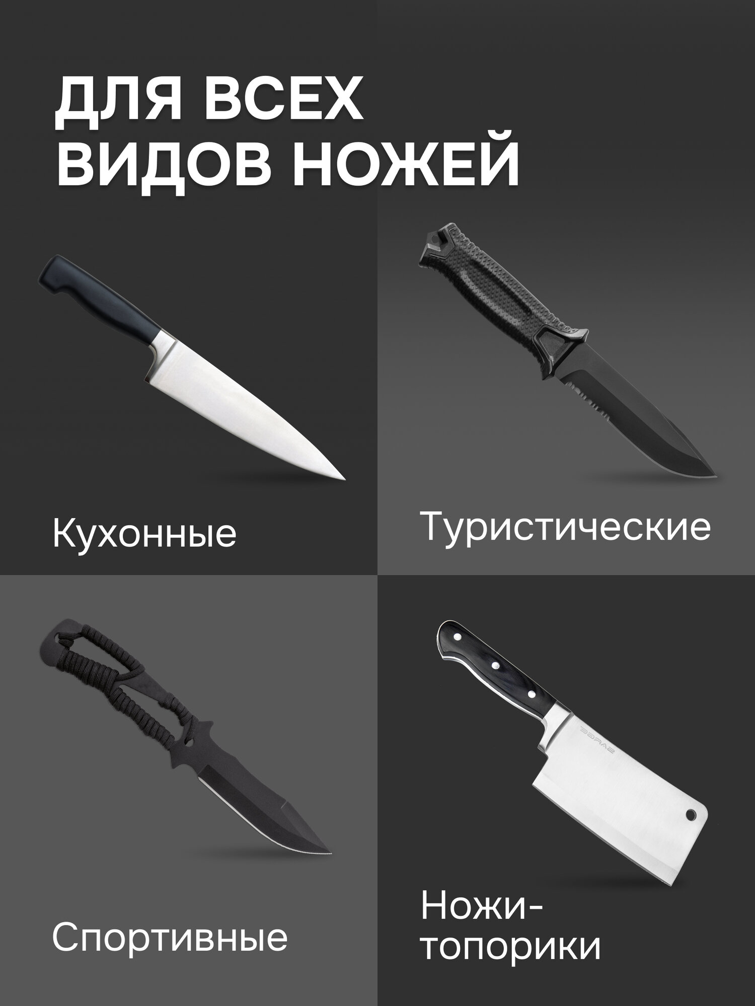 Ножеточка электрическая Zigmund & Shtain ZKS-911, 3 этапа заточки, 60 Вт, серебристый — фото 1