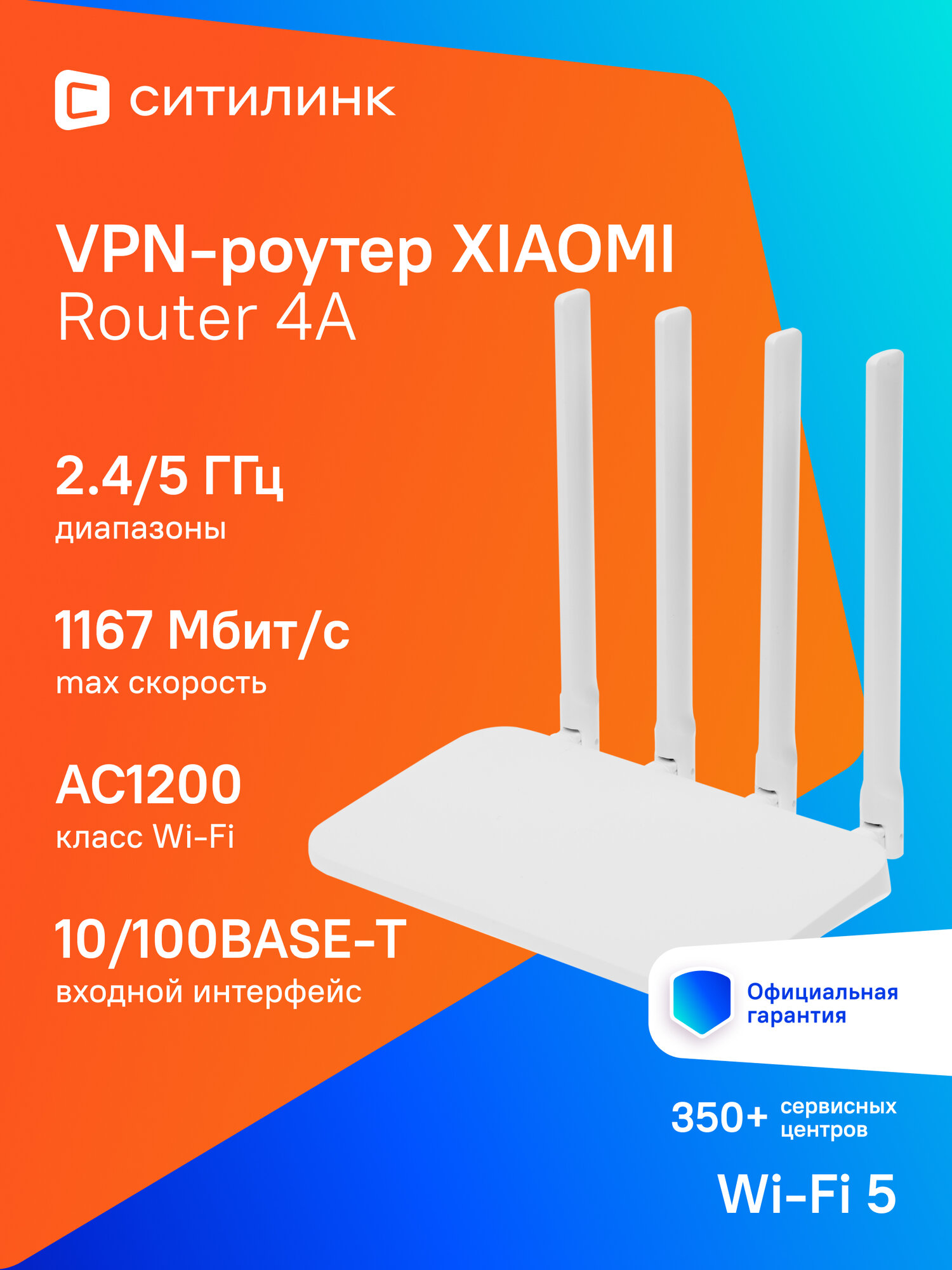 Роутер Xiaomi Mi Router 4A, AC1200, белый [dvb4429gl]