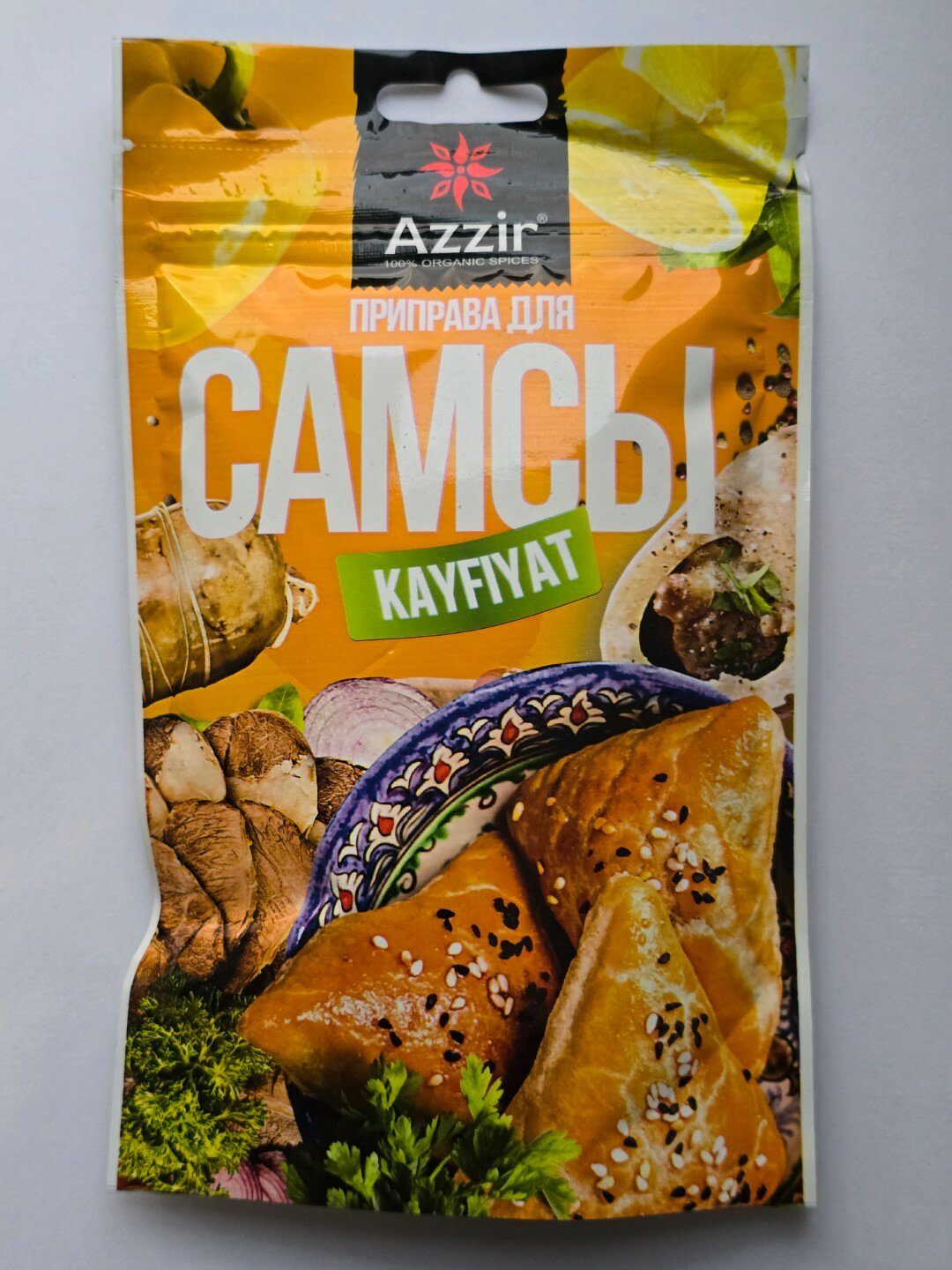 Приправа для самсы от "Azzir", натуральные добавки, в дой-пак, 120г
