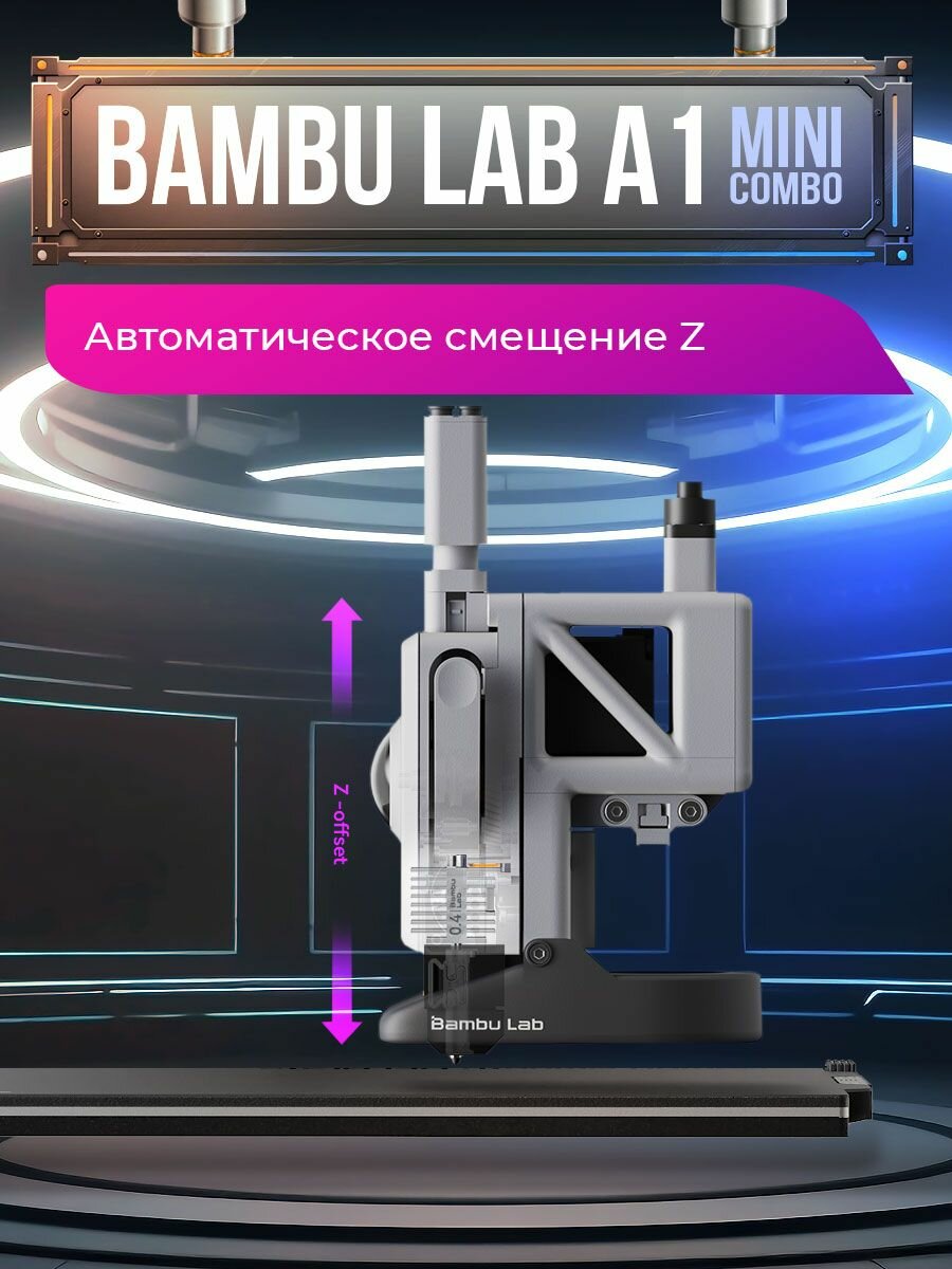 3D принтер Bambu Lab A1 mini Combo EU - версия, FDM технология — фото 1